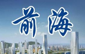 深圳市稅務(wù)局網(wǎng)絡(luò)發(fā)票平臺(tái)2021年起將停用