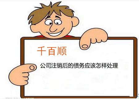 企業零申報的六大誤區您了解了嗎? 企業零申報的六大誤區您了解了嗎?