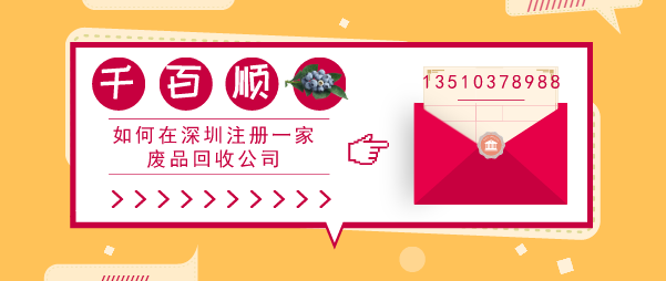 廣州公司注冊(cè)地址異常會(huì)有哪些影響？