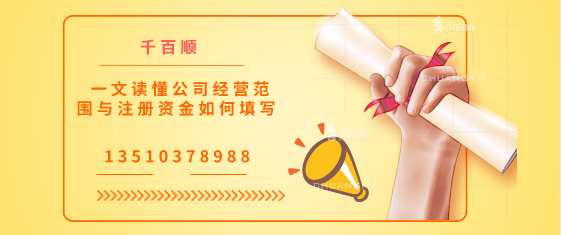 深圳注冊(cè)新公司可以零申報(bào)多久？