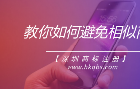 龍華注冊公司需要哪些手續？