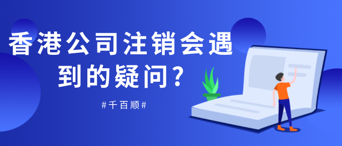 正在零申報的企業(yè)注意啦! 正在零申報的企業(yè)注意啦!