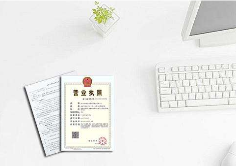 2021年深圳公司注銷新規出爐! 2021年深圳公司注銷新規出爐!