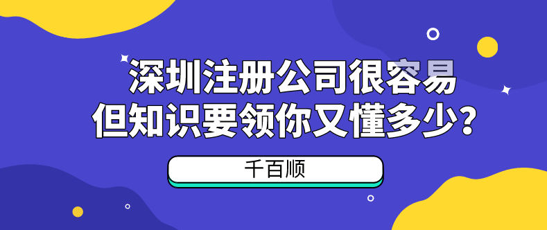公司股東變更需要股東到場嗎？