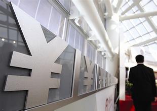 深圳公司注冊下來后零申報的四大誤區(qū)你知道嗎? 深圳公司注冊下來后零申報的四大誤區(qū)你知道嗎?