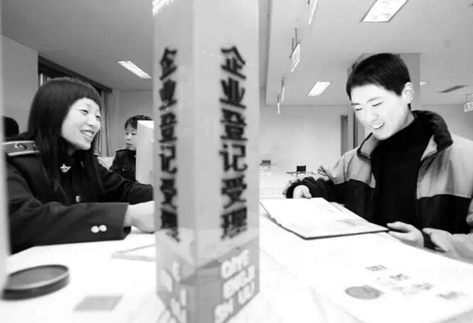 一個自然人可以在深圳前海注冊多少家公司？