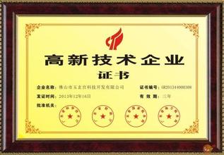 詳解:2022年深圳網(wǎng)絡(luò)科技公司注冊