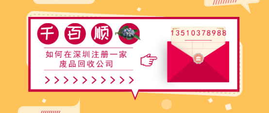 2022年如何注冊香港公司？