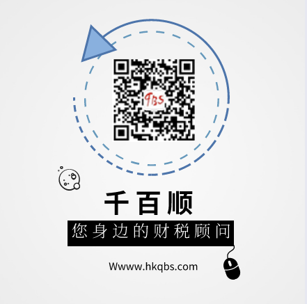 香港公司注銷的時間和注意事項有哪些？